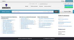 Desktop Screenshot of domokeys.net